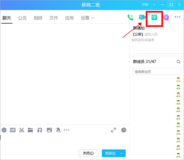 ��ѶQQ Mac�����ذ�װ�ٷ����ͼ1