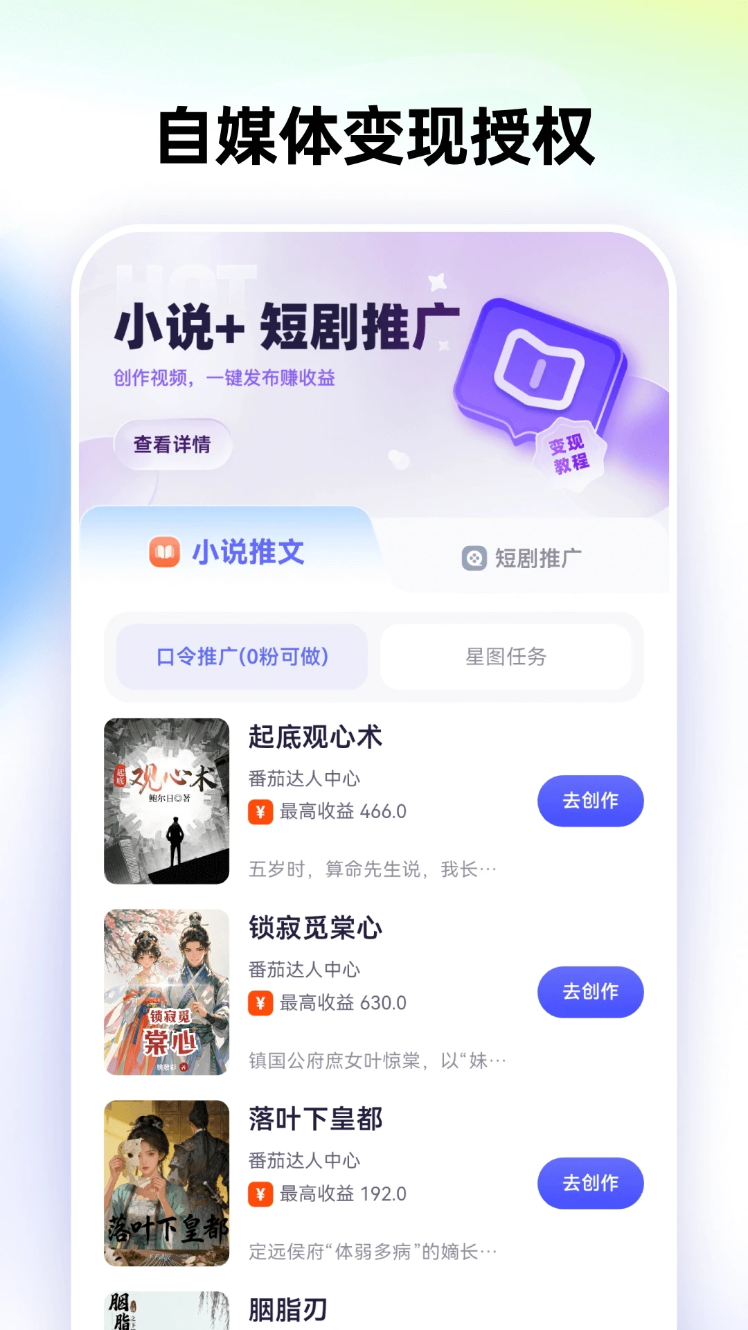 智影工坊app下载安装安卓版1.2.0截图1