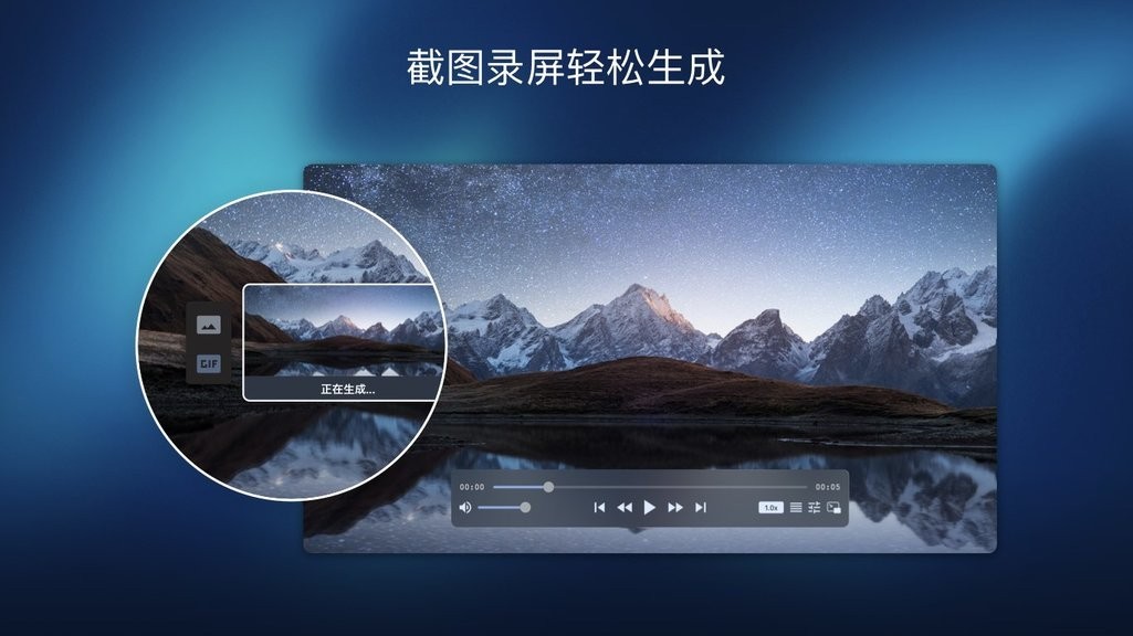 Fig Player for macOS截图2