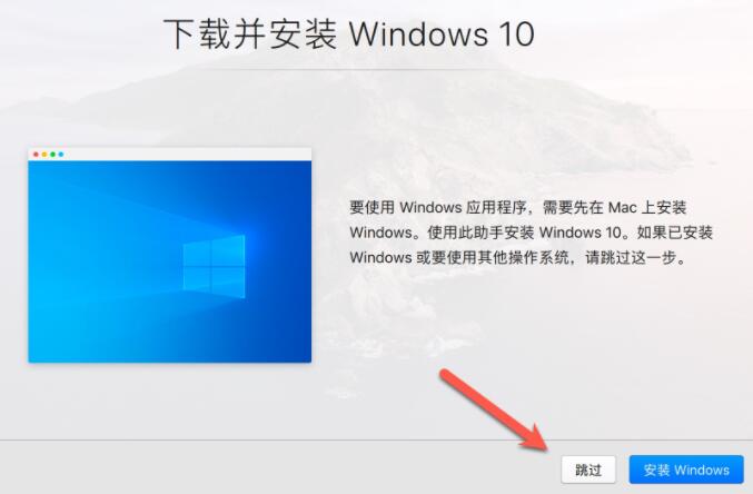 Parallels Desktop 26 for Mac(苹果虚拟机软件)截图1