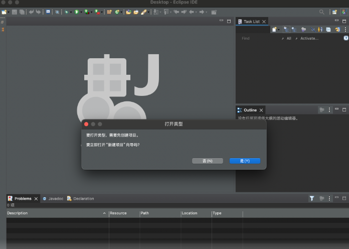eclipse mac�氲װ����ͼ1