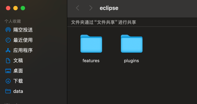 eclipse mac�氲װ����ͼ3
