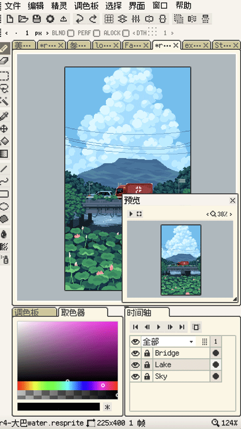 Resprite编辑器安卓版下载最新版1.31.0截图0