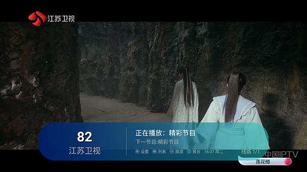 新棒棒TV电视版安装包v3.9.6安卓版截图0
