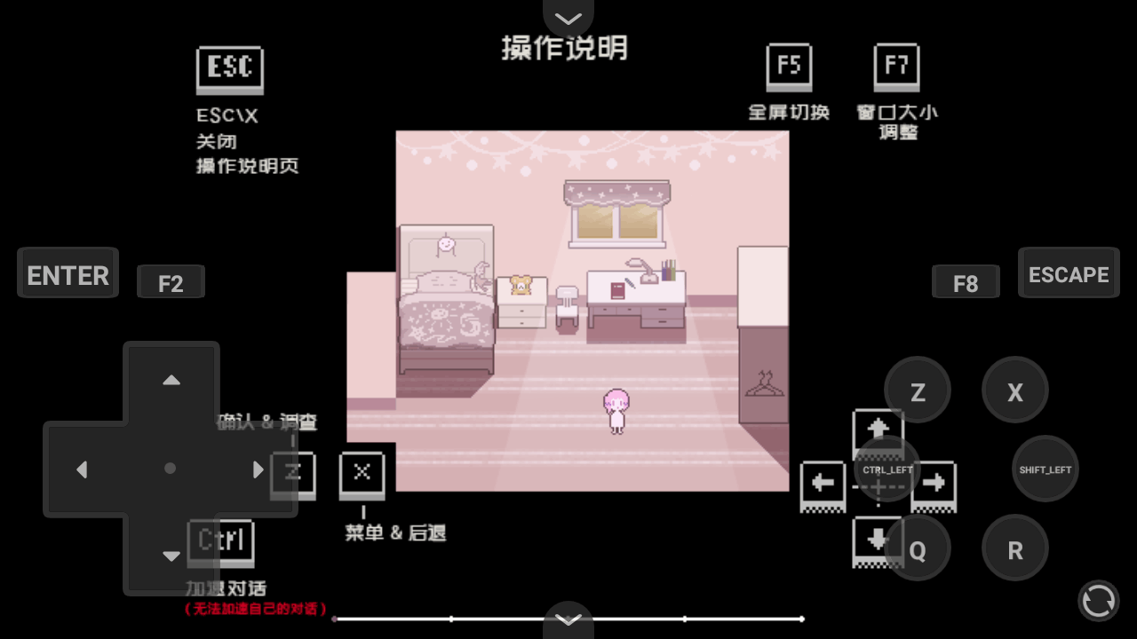 独自在家游戏安卓移植版1.2免费版截图3