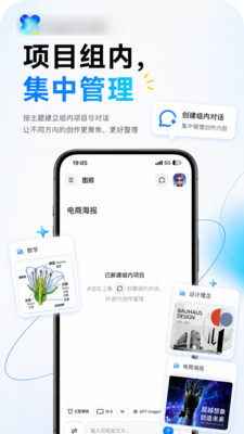 图叙app下载官方版2026最新版1.0.4截图2
