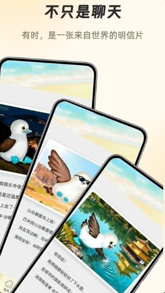 知啁Reso官方版下载安卓版1.2.3截图2