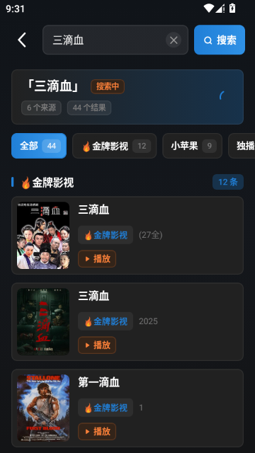 易火视界app官方正版最新版v1.0.2手机版截图1