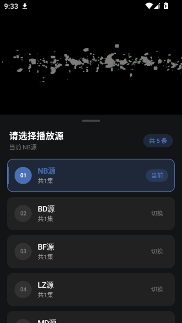 易火视界app官方正版最新版v1.0.2手机版截图3