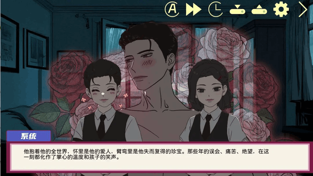 倪帝蔷决定去死官方正版0.2.0安卓版截图0
