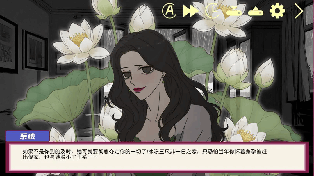 倪帝蔷决定去死官方正版0.2.0安卓版截图2