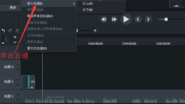 camtasia2025 for Mac截图3
