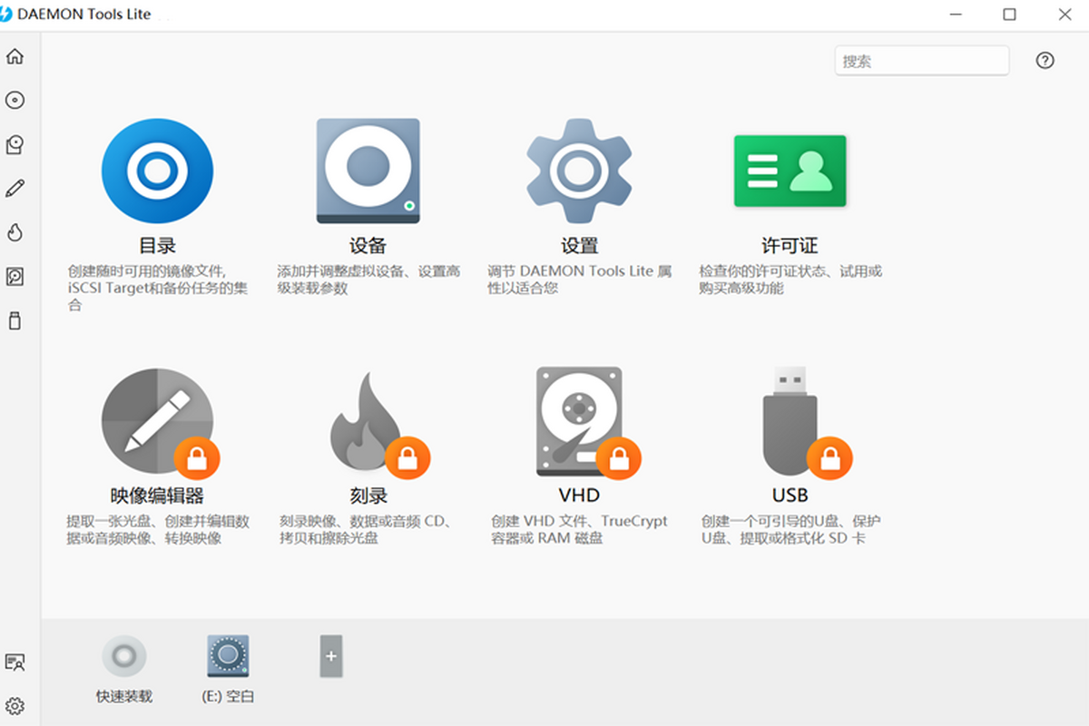 DAEMON Tools Lite for Mac截图2