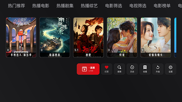 monkeyboxTV版下载内置源版4.0.5截图2