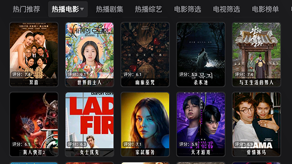 monkeyboxTV版下载内置源版4.0.5截图0