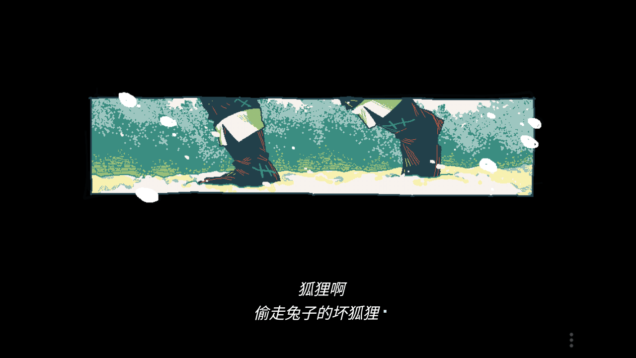 格莱特的素心demo手机版1.0中文版截图0