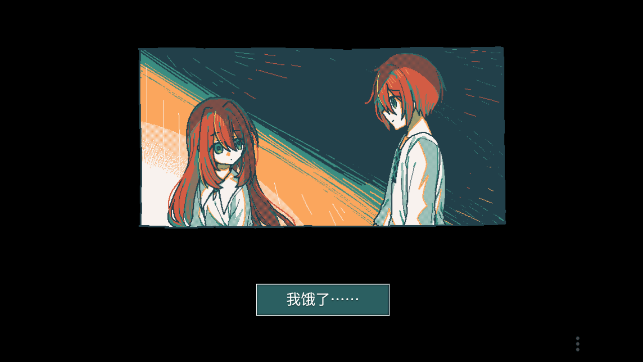 格莱特的素心demo手机版1.0中文版截图1