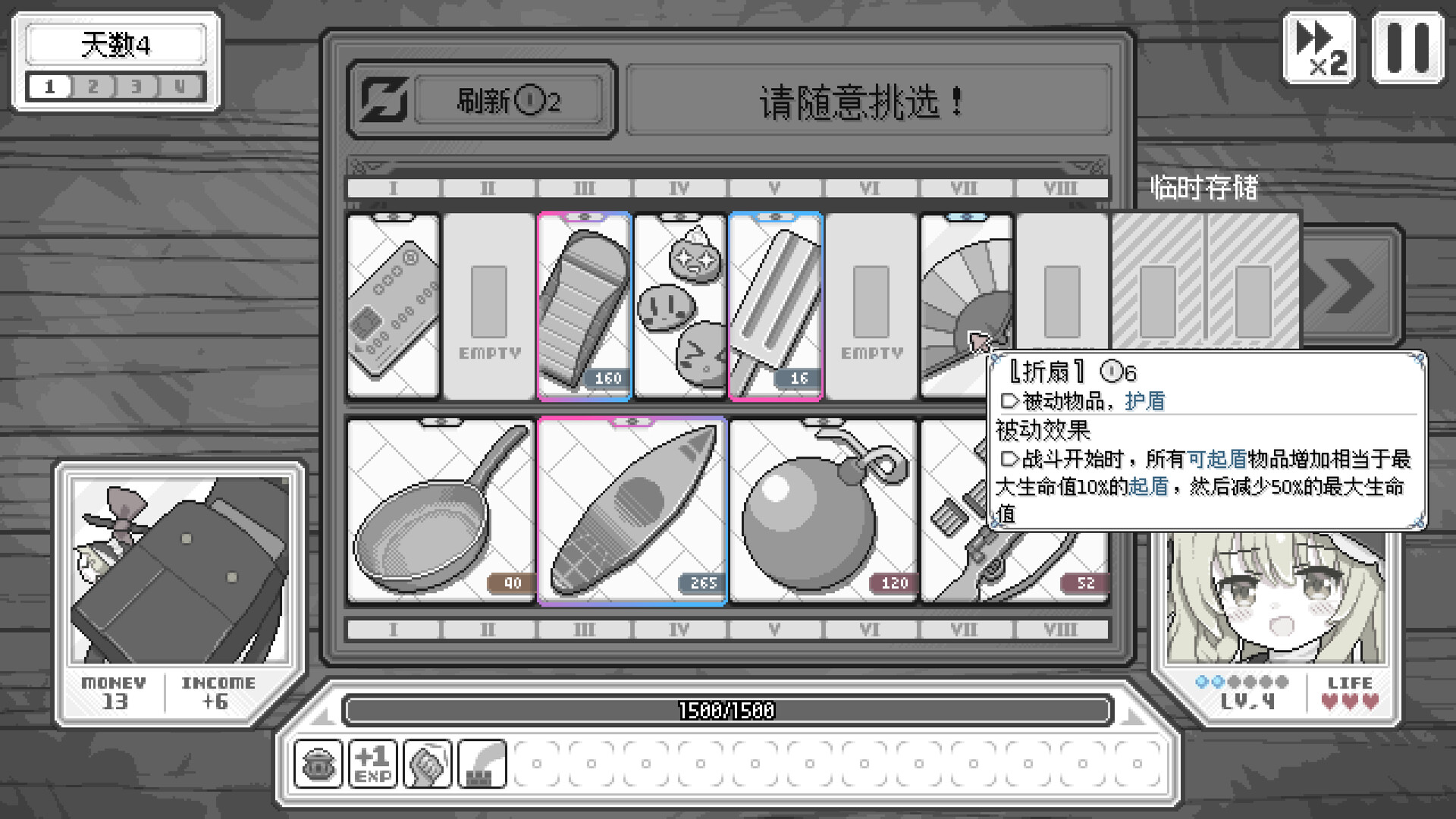 东方魔女夜市手游下载安装中文版10.1截图0