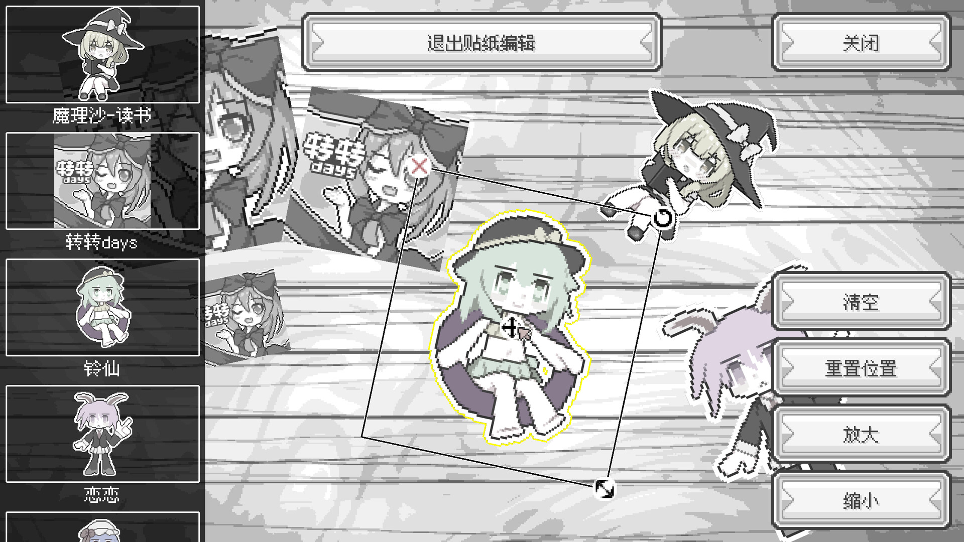 东方魔女夜市手游下载安装中文版10.1截图3
