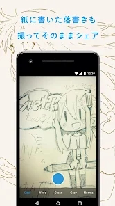 pixiv Sketch素描软件官方正版10.11.0截图1