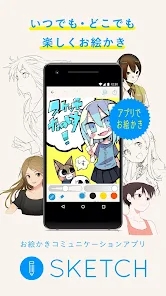 pixiv Sketch素描软件官方正版10.11.0截图2
