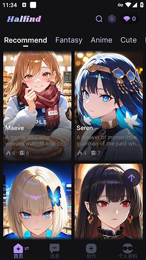 halfind ai聊天app下载安卓版1.0.5截图0