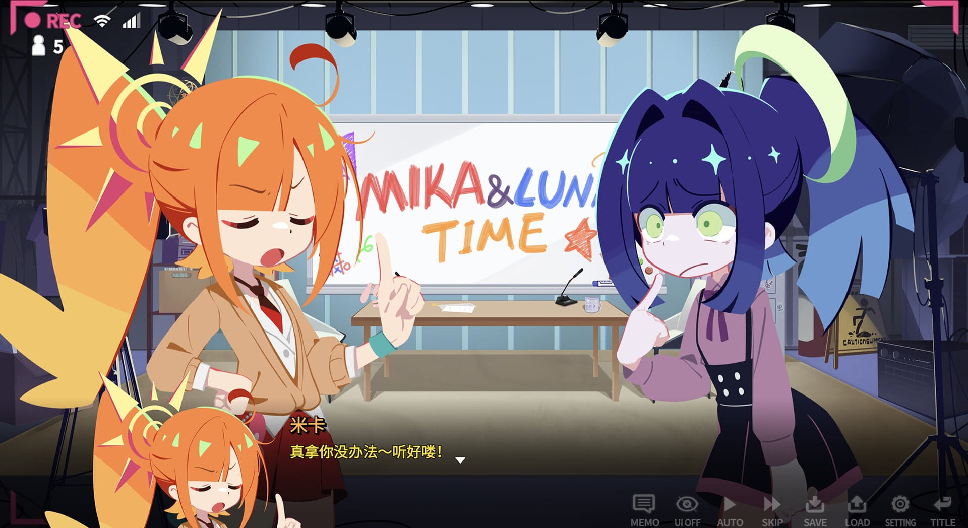 非常规放送部mikaluna安卓移植版1.0中文版截图1