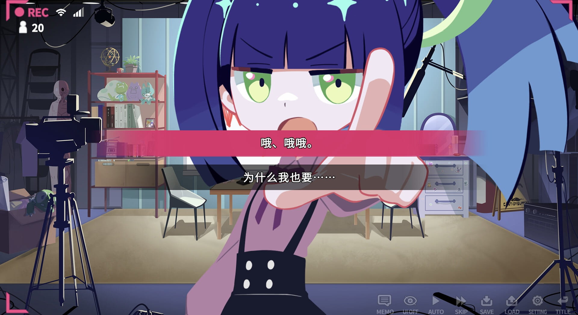 非常规放送部mikaluna安卓移植版1.0中文版截图3