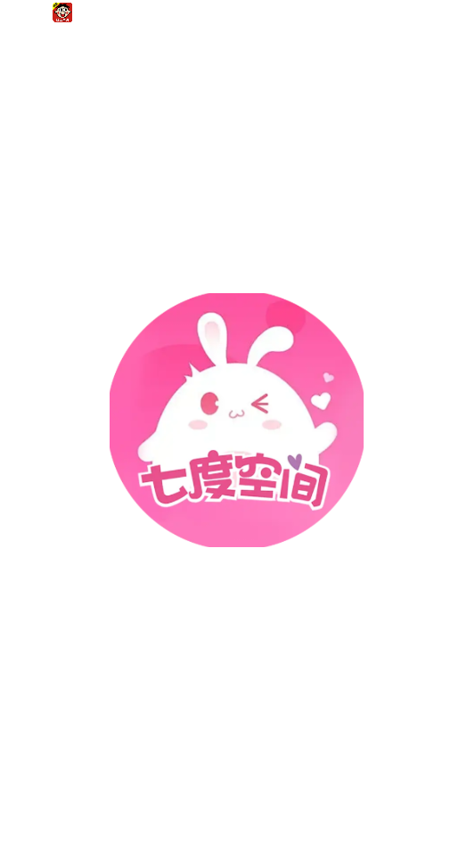 七度空间app免费版下载安装v2.2.0截图0