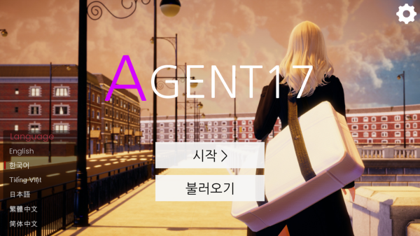 agent17汉化版完整版v25.9截图0