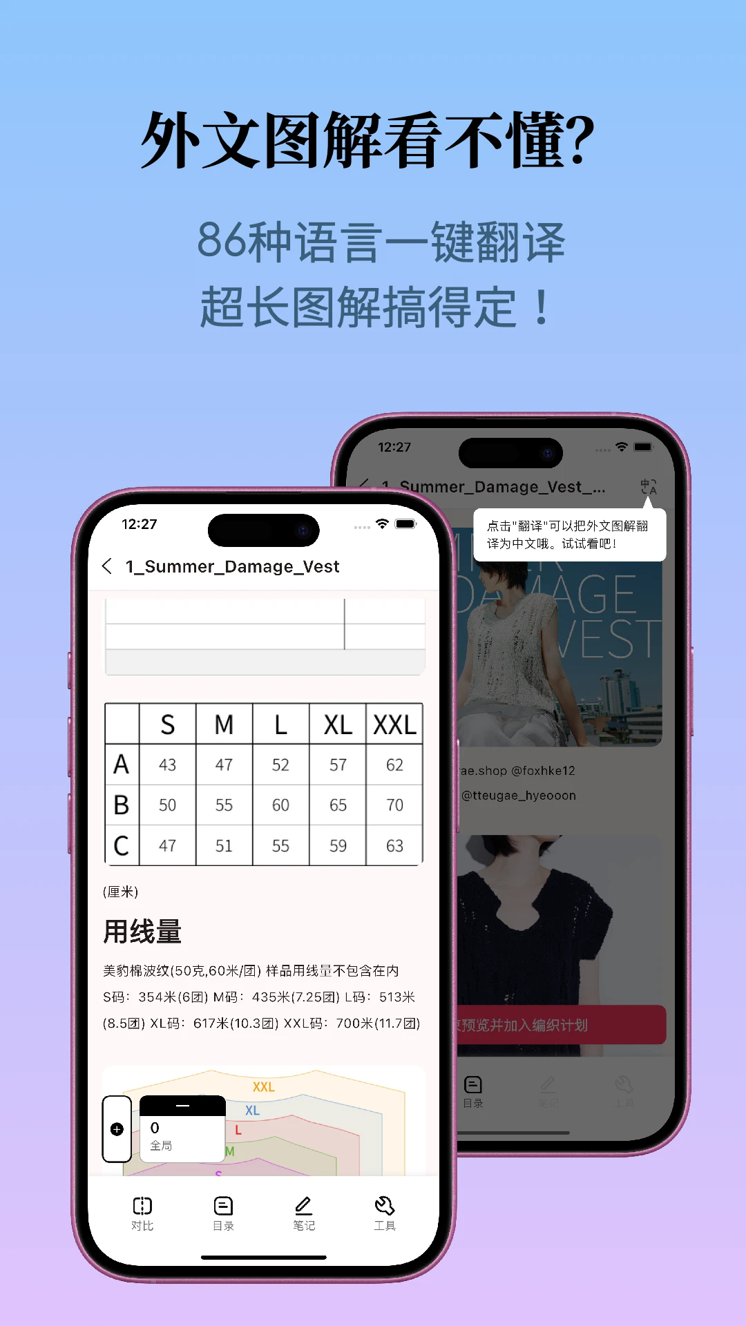 ֯����ztt������׿��1.2.2���°��ͼ0