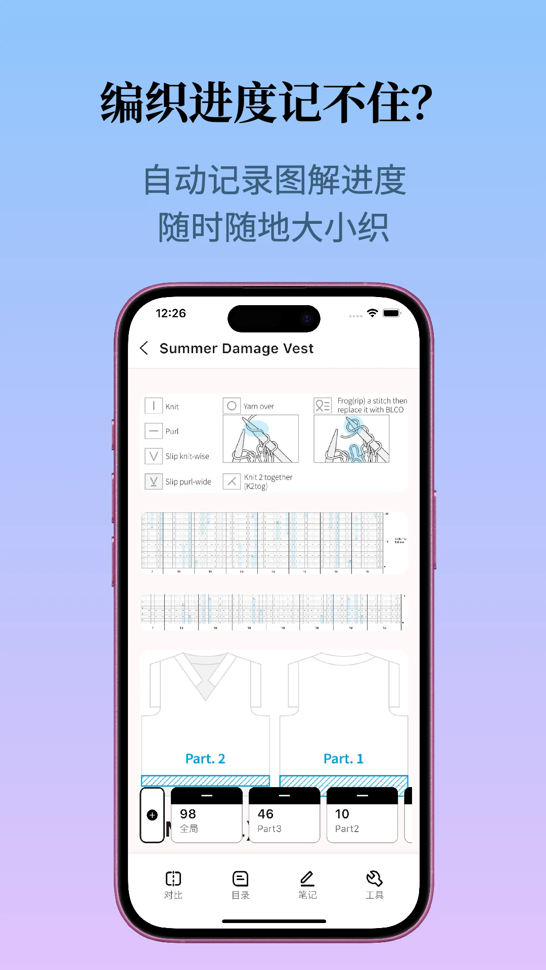 ֯����ztt������׿��1.2.2���°��ͼ3