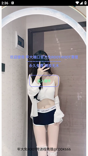 牢大端口最新版下载免费版1.0截图1