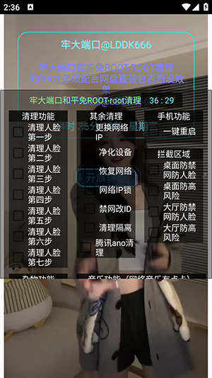 牢大端口最新版下载免费版1.0截图3