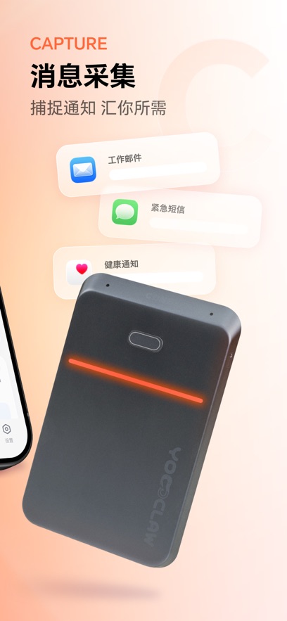 YoooClaw app最新版本v1.4.2安卓版截图1