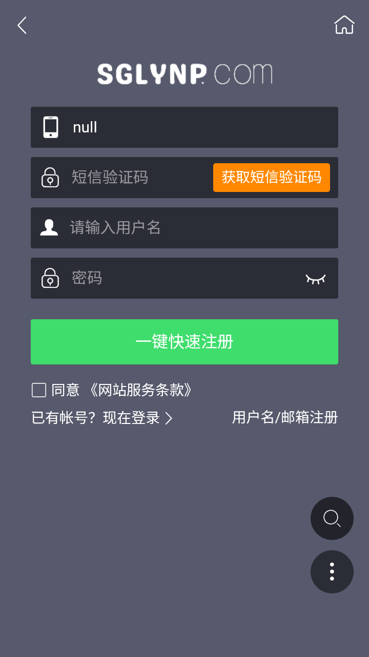 三宫六院论坛2026最新版v1.5.1安卓版截图0