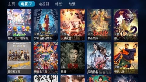 百恒影视安卓最新版本v1.0.3手机版截图0