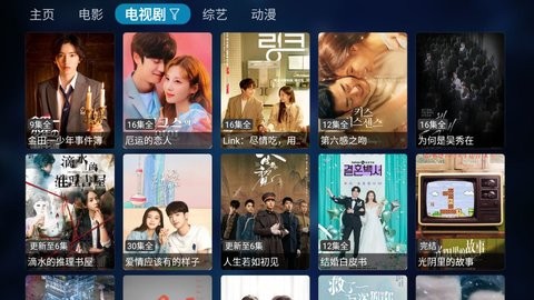 百恒影视安卓最新版本v1.0.3手机版截图3