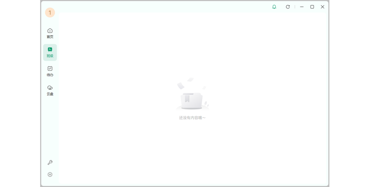 根源优课for mac(远程视频课程教育学习平台)截图1