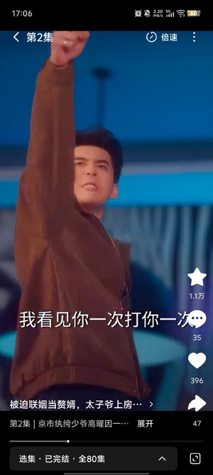小木短剧app安卓最新版1.0.1官方版截图0