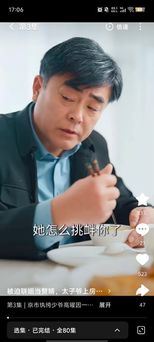 小木短剧app安卓最新版1.0.1官方版截图1