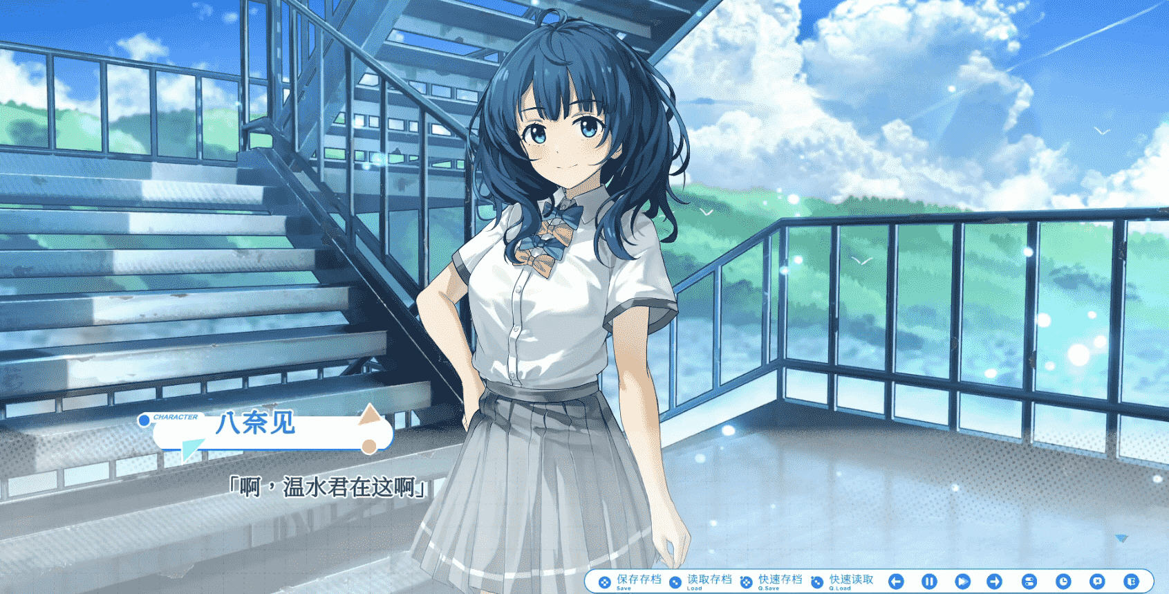 败犬栖居的晴空日常安卓自制版v0.2.3最新版截图3