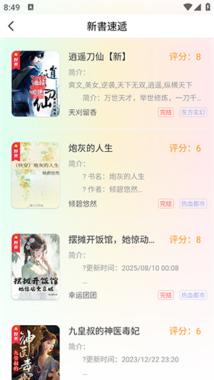 �����Ķ�����������ֻ���2.0.3��ͼ0