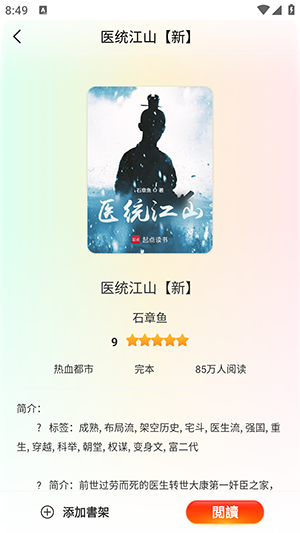 �����Ķ�����������ֻ���2.0.3��ͼ1