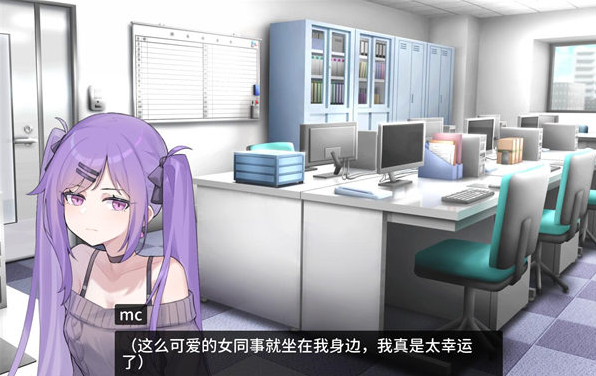 职场的30天汉化手机版1.0.4截图0
