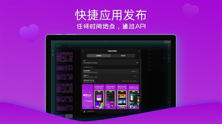 Mocshow摩秀截图设计软件 for Mac截图2