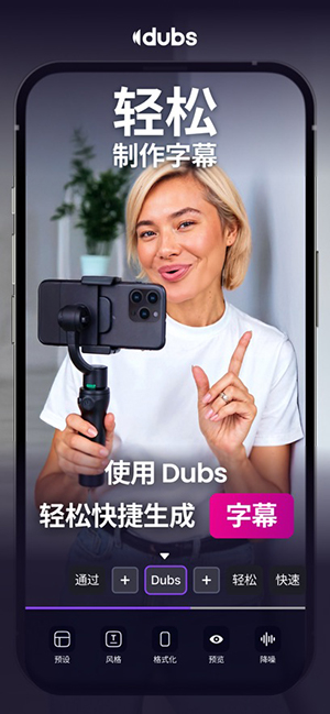 captions软件下载安卓客户端1.8.1截图2