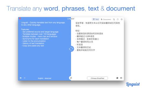 Linguist for Mac电脑版截图1