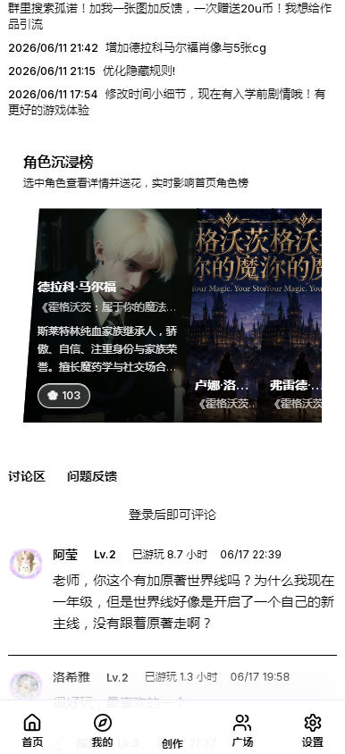 uugame模拟器下载官方正版v1.0安卓版截图4