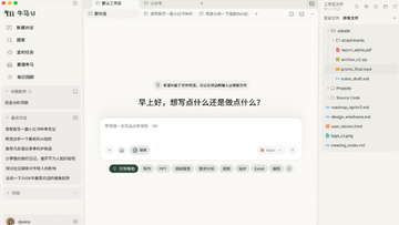 ţ��AI for Mac